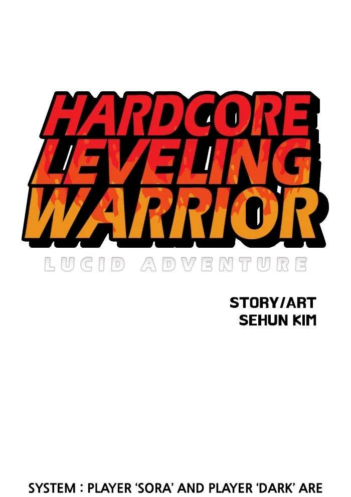 Hardcore Leveling Warrior Chapter 142 Image 1