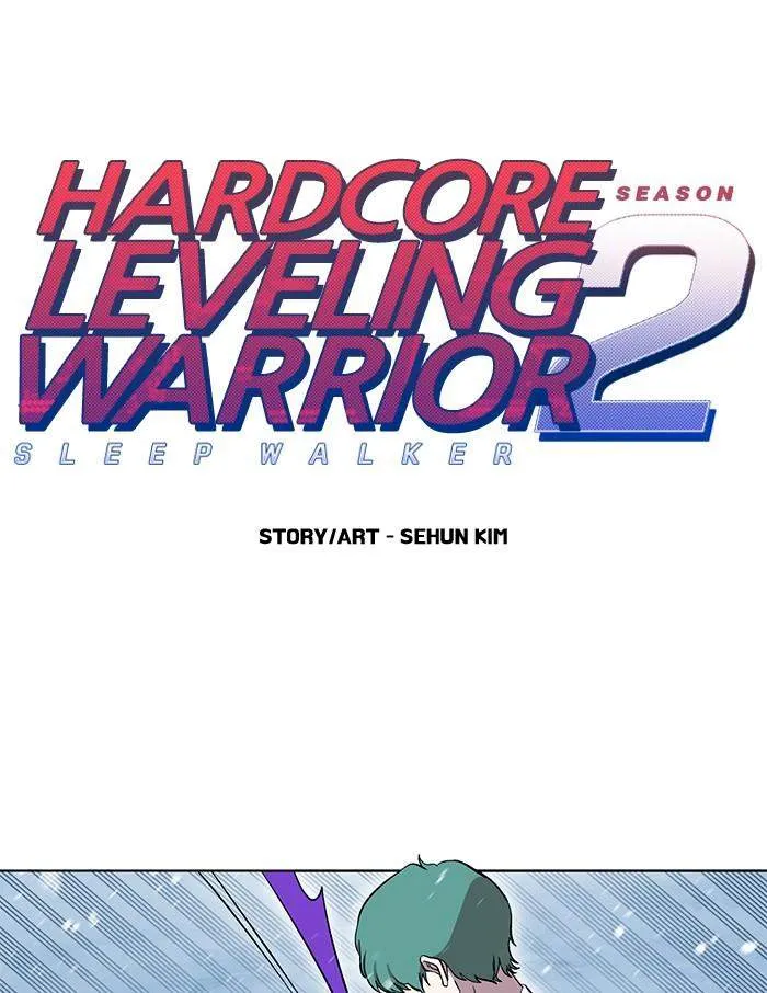 Hardcore Leveling Warrior Chapter 202 Image 1