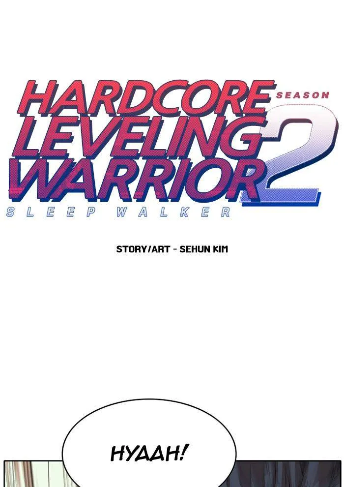 Hardcore Leveling Warrior Chapter 207 Image 1