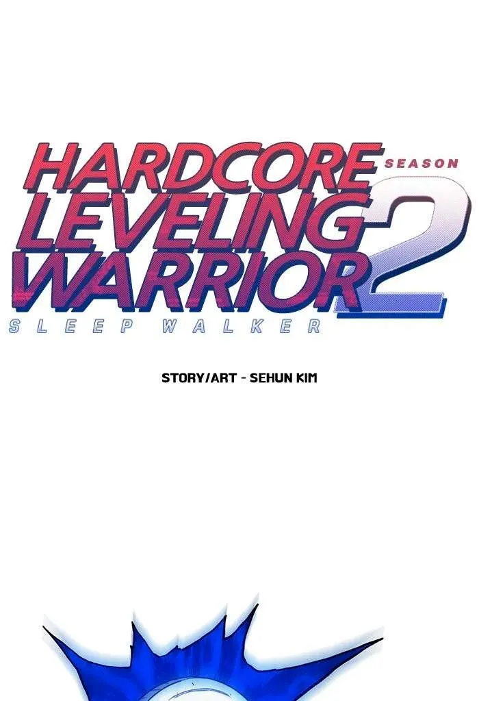 Hardcore Leveling Warrior Chapter 226 Image 1