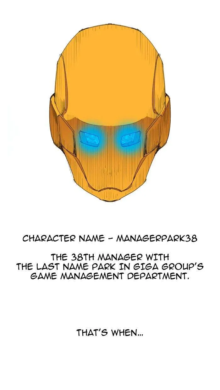 Hardcore Leveling Warrior Chapter 81 Image 21