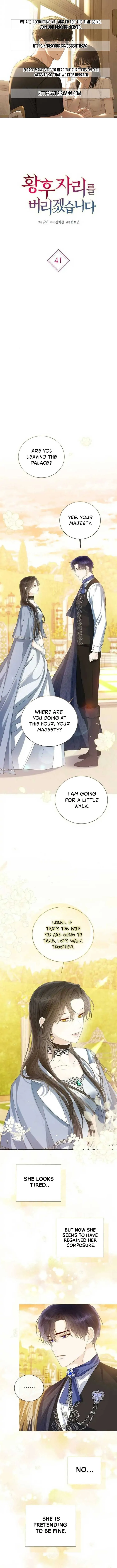 I Will Surrender My Position As The Empress Chapter 41 Image 1