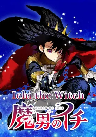 Ichi The Witch Cover