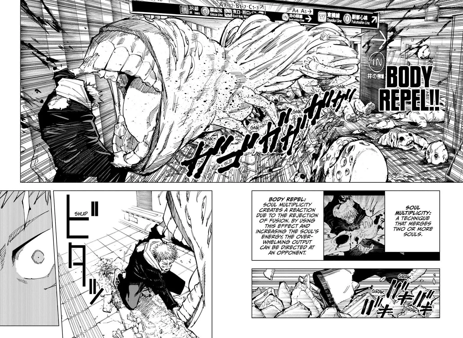 Jujutsu Kaisen Chapter 121 Image 4