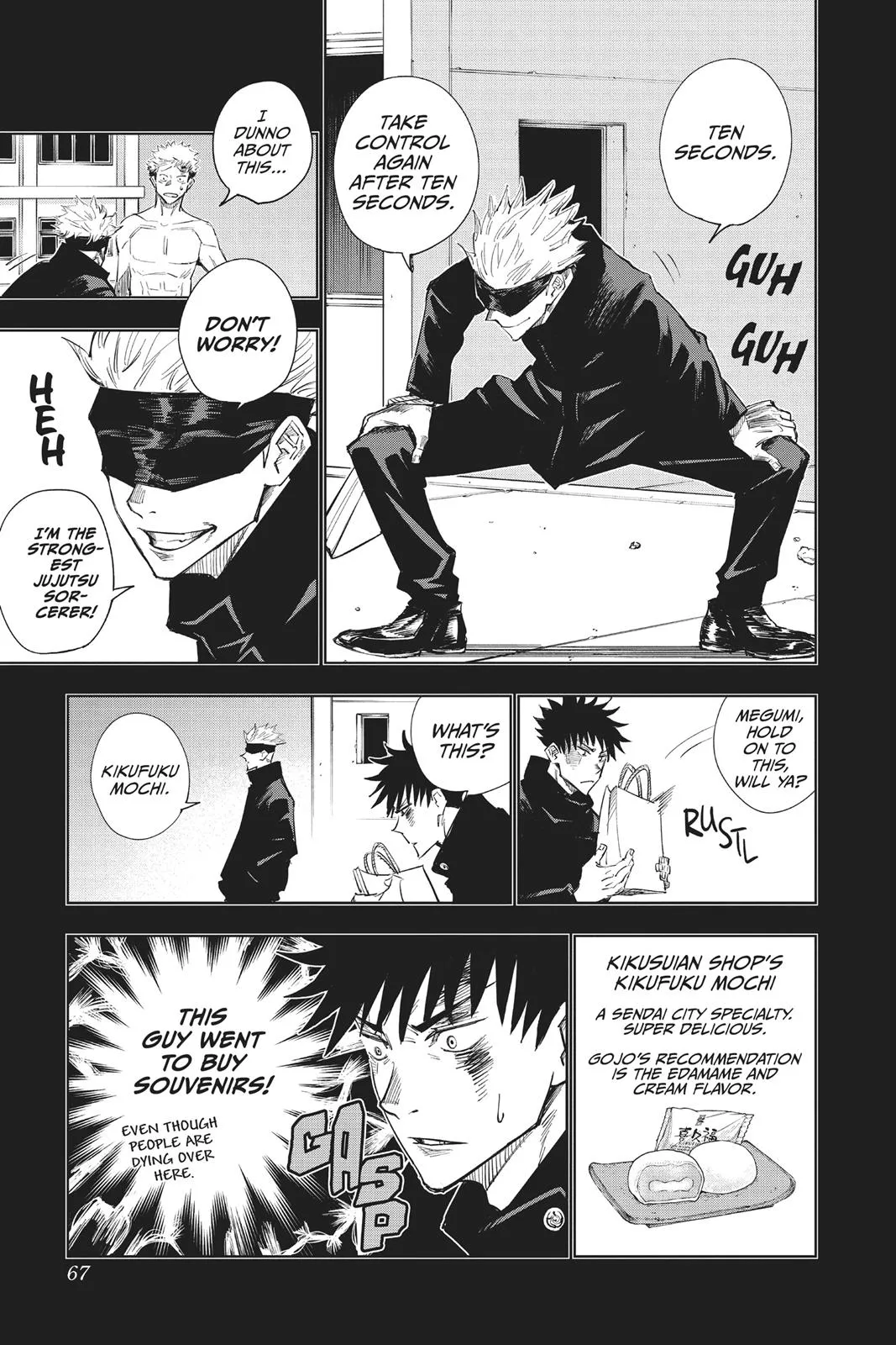 Jujutsu Kaisen Chapter 2 Image 7