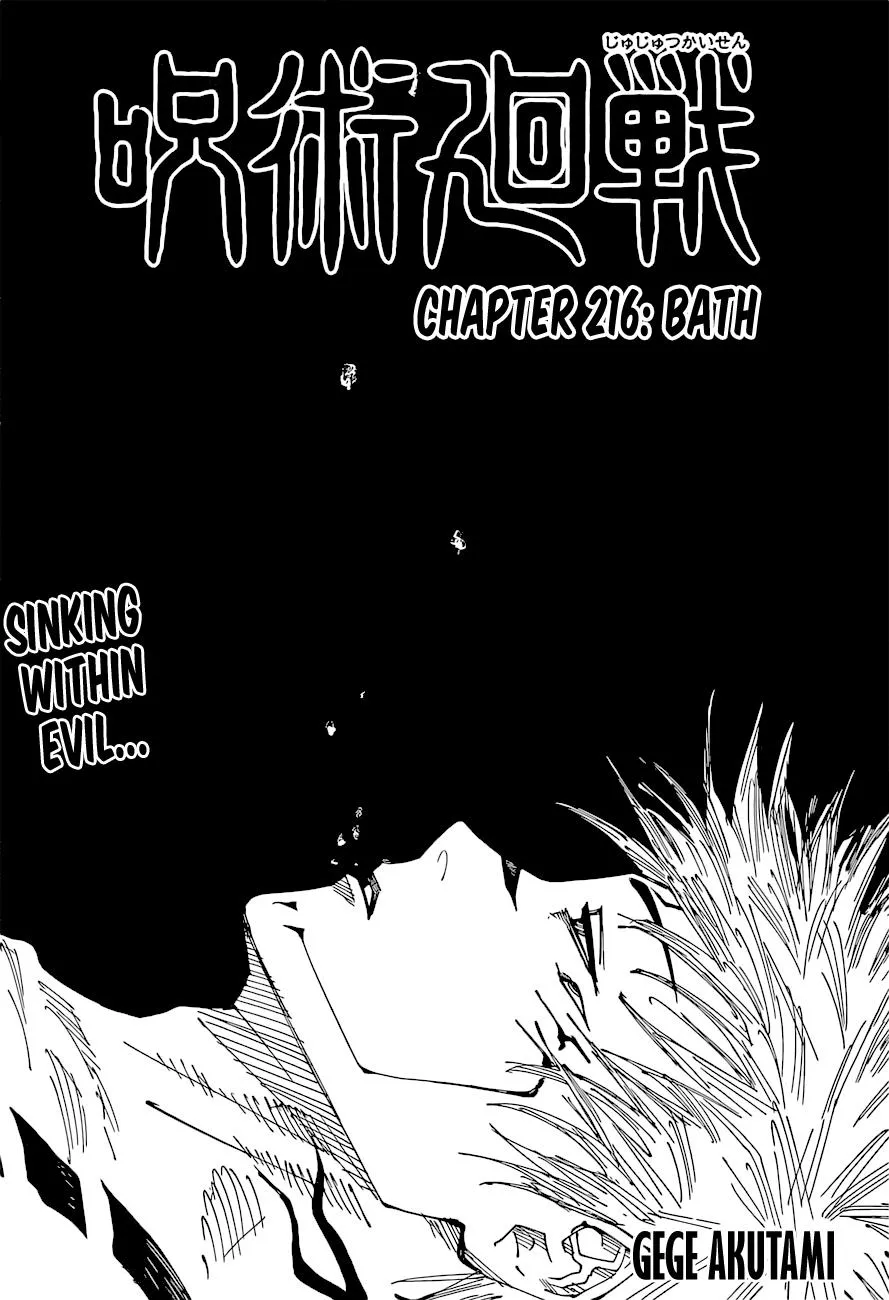 Jujutsu Kaisen Chapter 216 Image 1