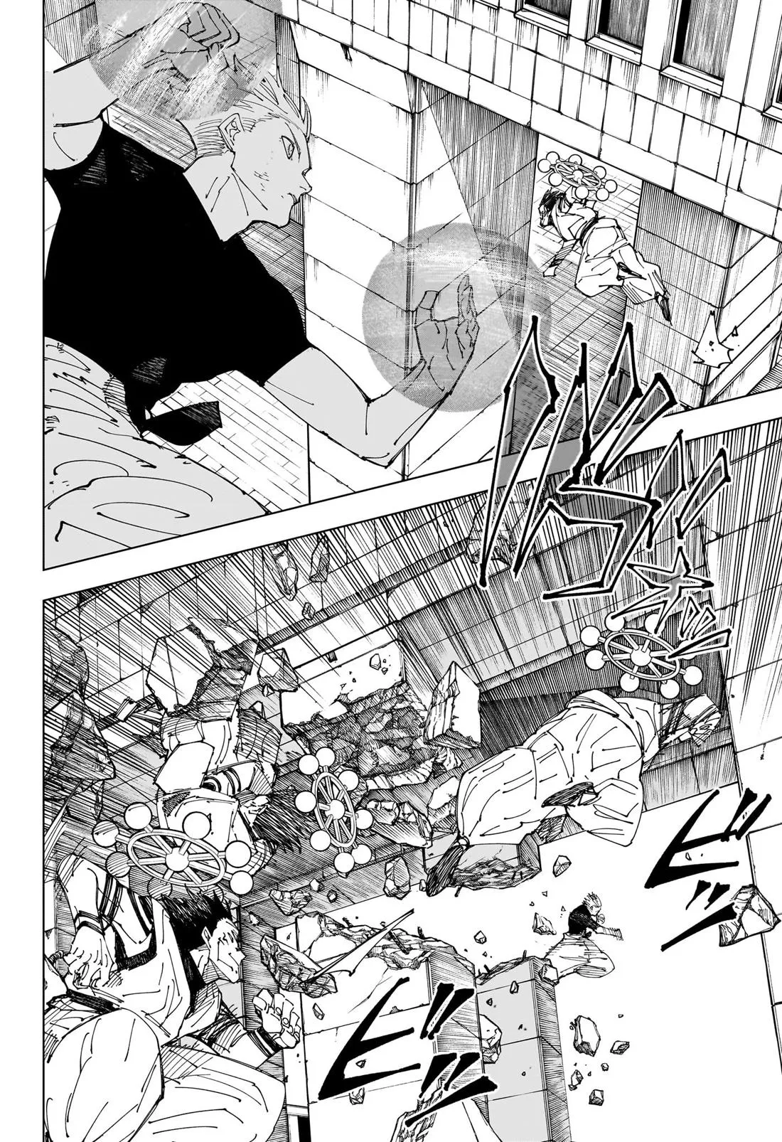 Jujutsu Kaisen Chapter 232 Image 2