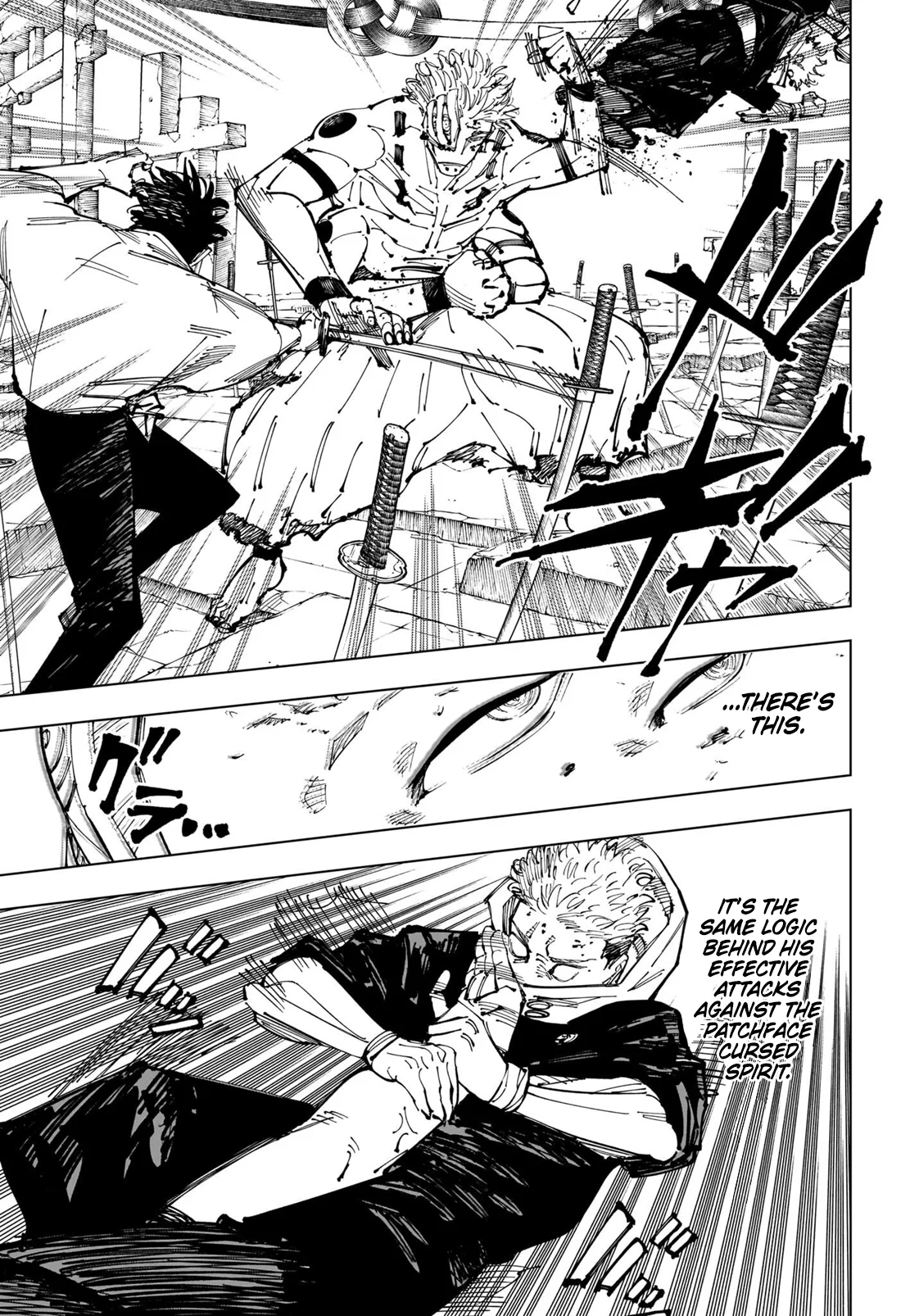 Jujutsu Kaisen Chapter 250 Image 7