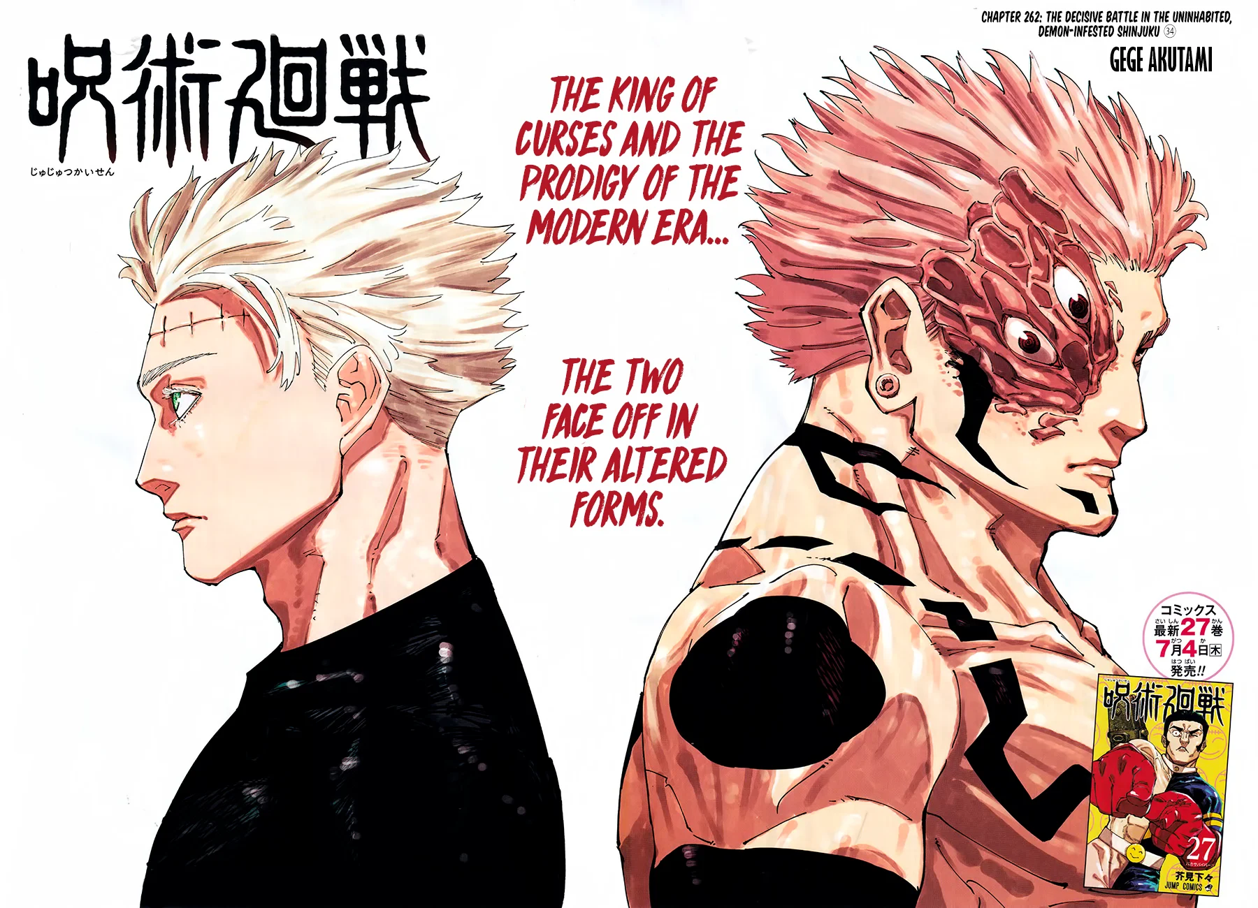 Jujutsu Kaisen Chapter 262 Image 2