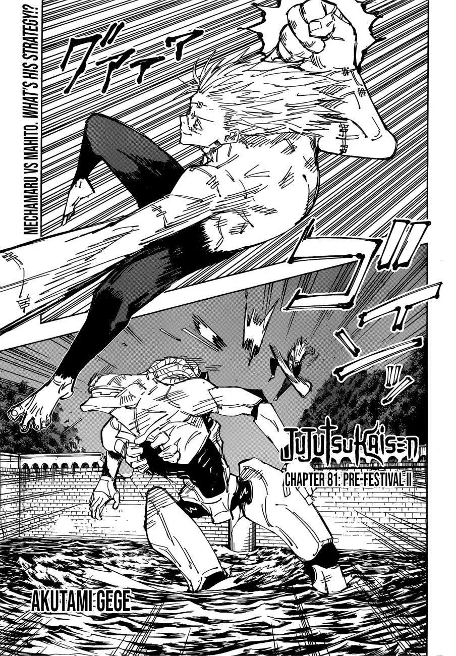 Jujutsu Kaisen Chapter 81 Image 1