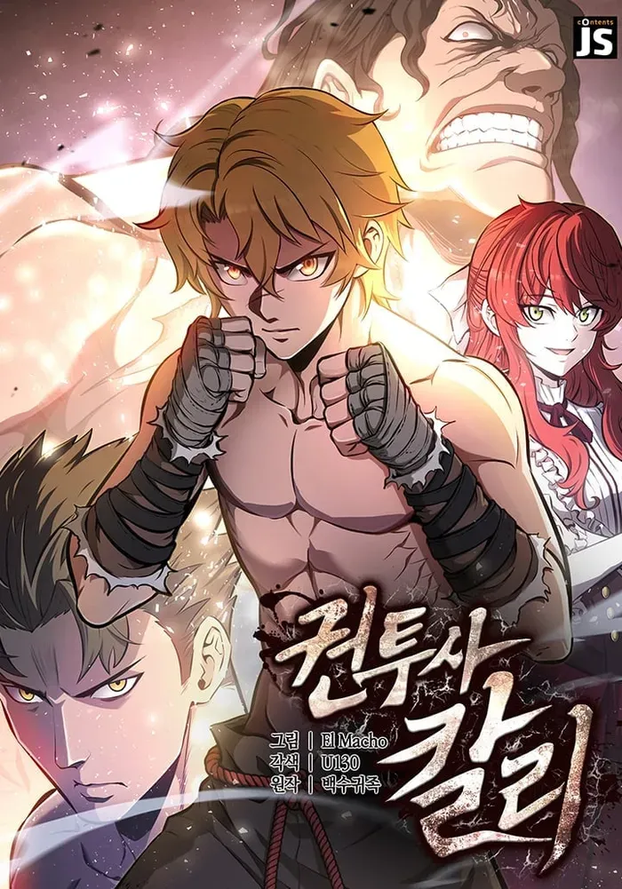 Kalli The Champion Chapter 56 Image 1