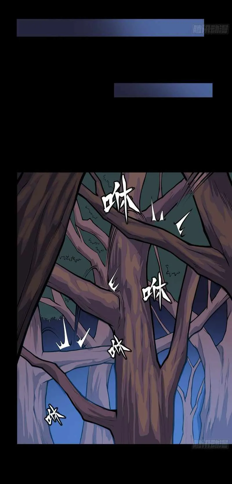 Legend Of Star General Chapter 16a Image 2