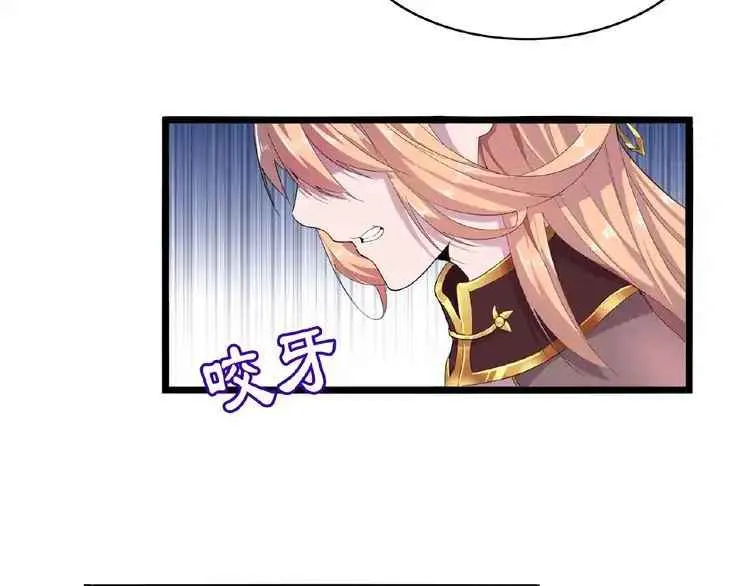 Magic Emperor Chapter 3 Image 84