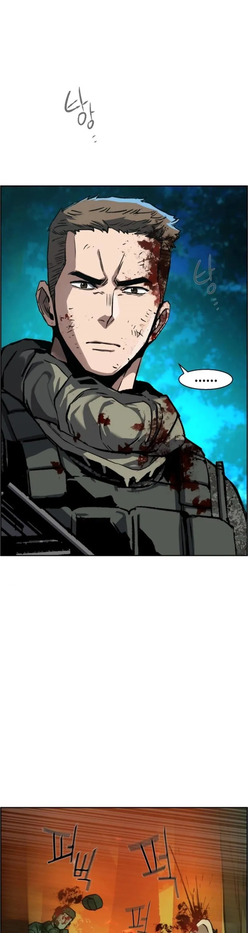 Mercenary Enrollment Chapter 33 Image 18