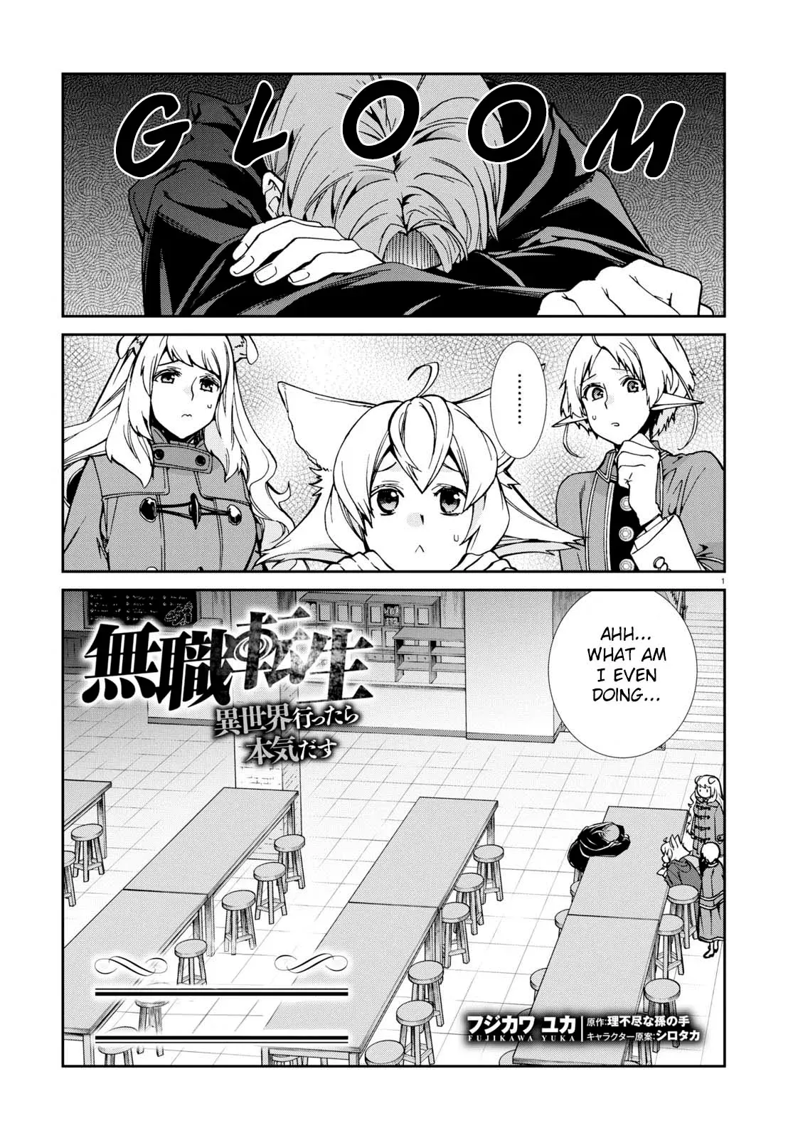 Mushoku Tensei Chapter 93 Image 1