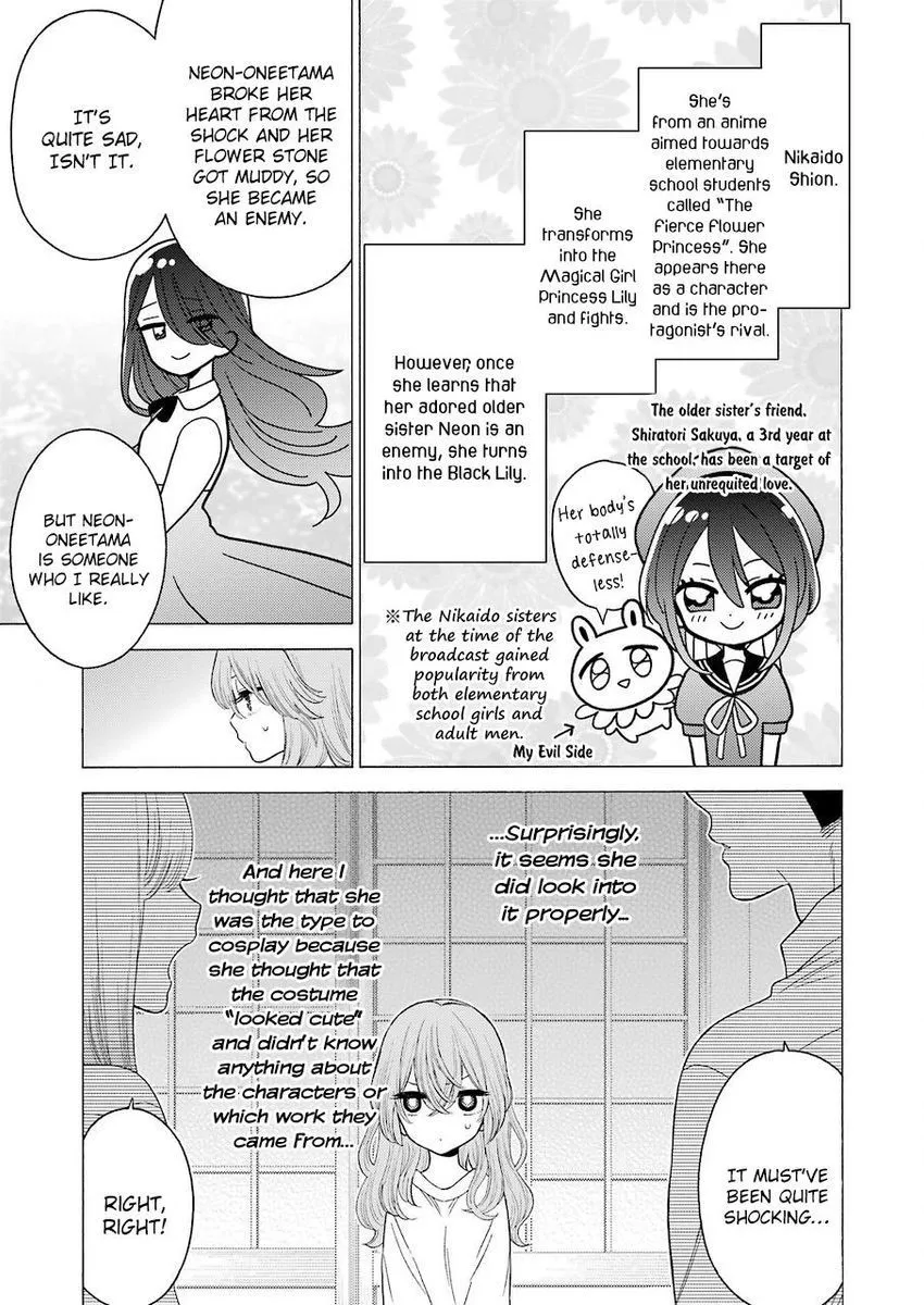 My Dress Up Darling Chapter 17 Image 11