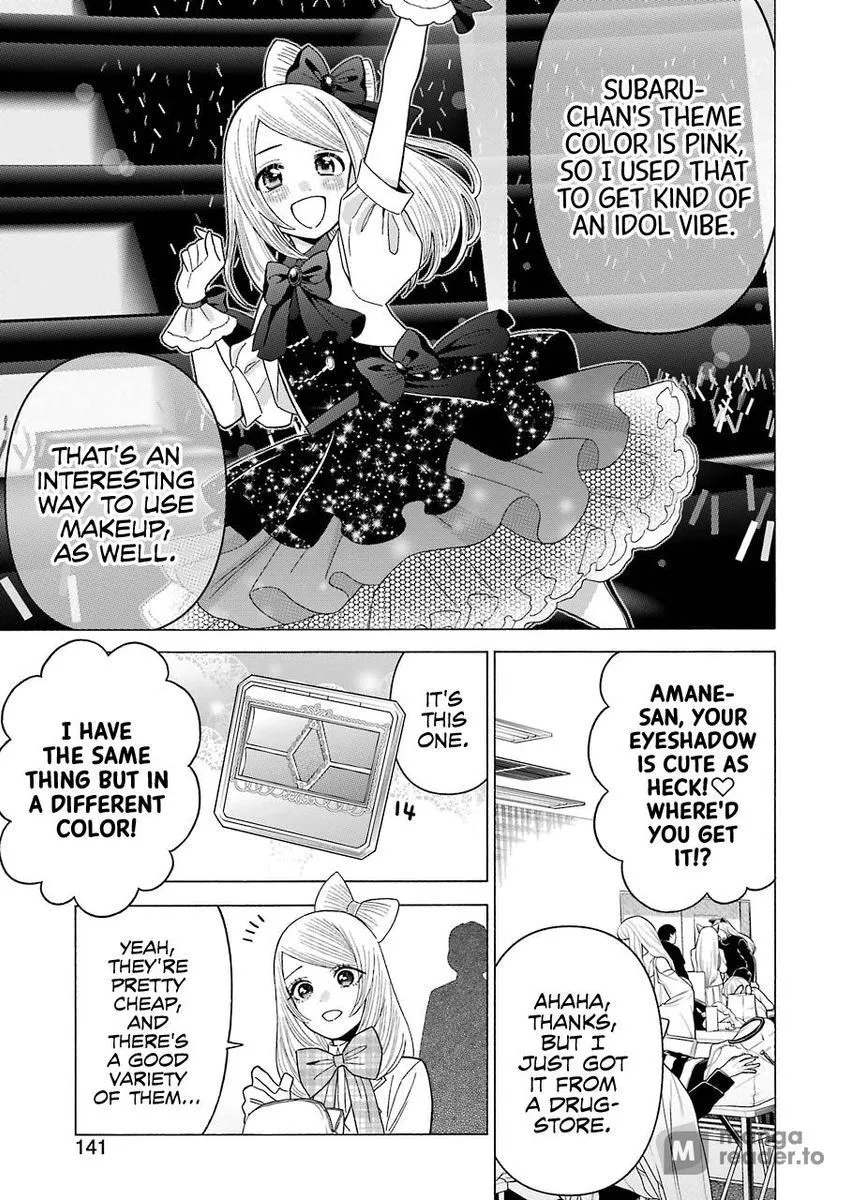 My Dress Up Darling Chapter 41 Image 7