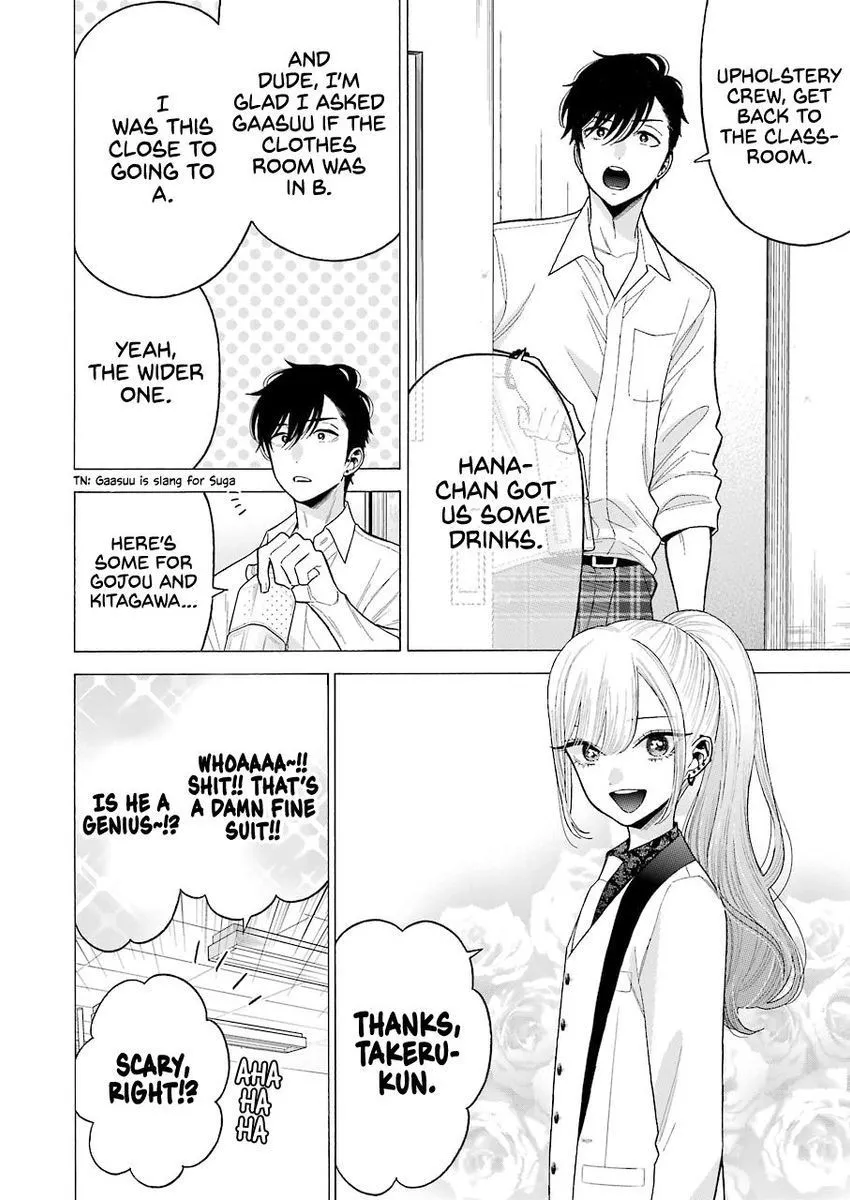 My Dress Up Darling Chapter 58 Image 12