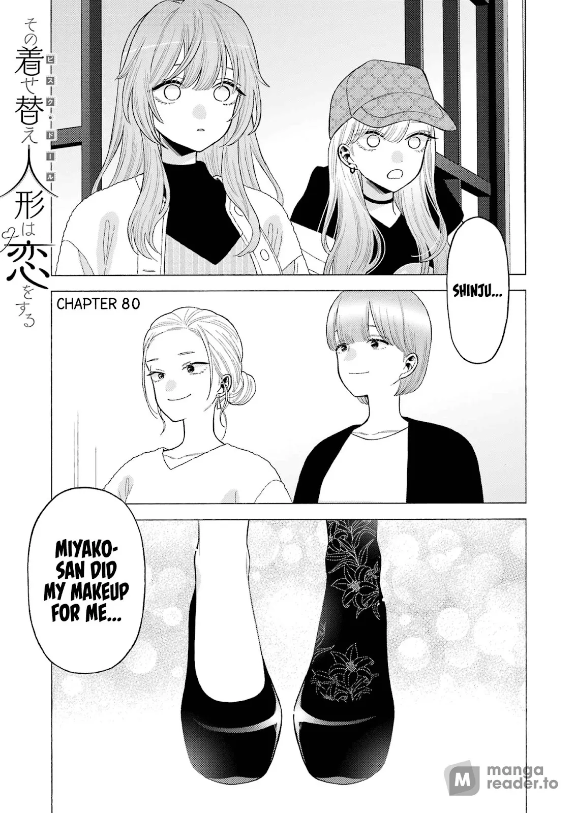 My Dress Up Darling Chapter 80 Image 1