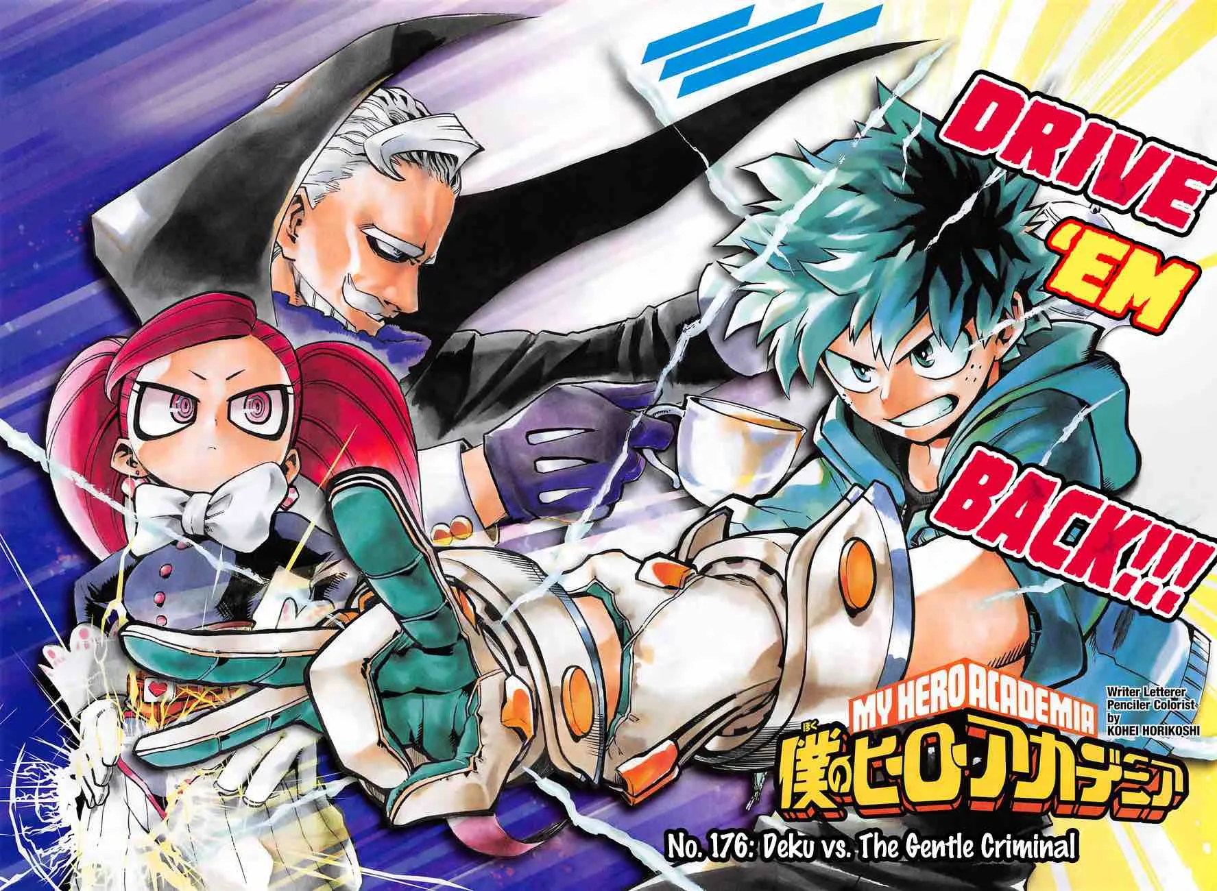 My Hero Academia Chapter 176 Image 2