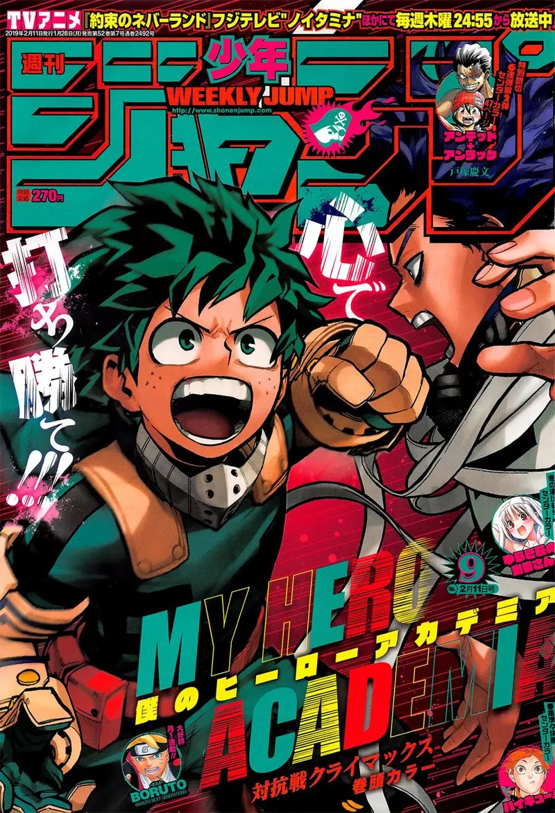 My Hero Academia Chapter 214 Image 1