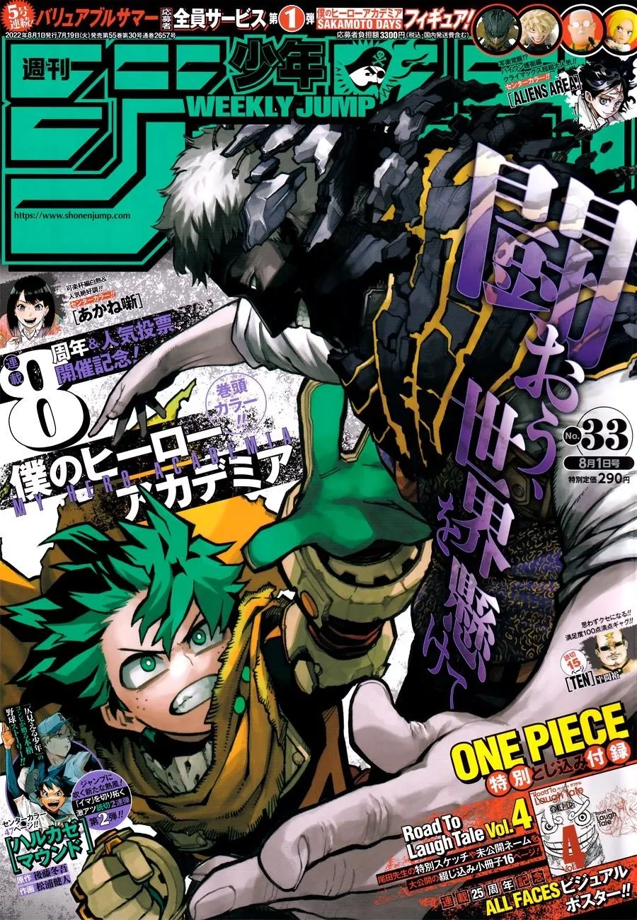 My Hero Academia Chapter 359 Image 1