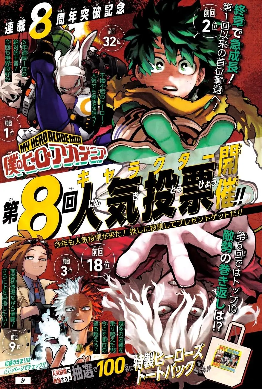 My Hero Academia Chapter 359 Image 2