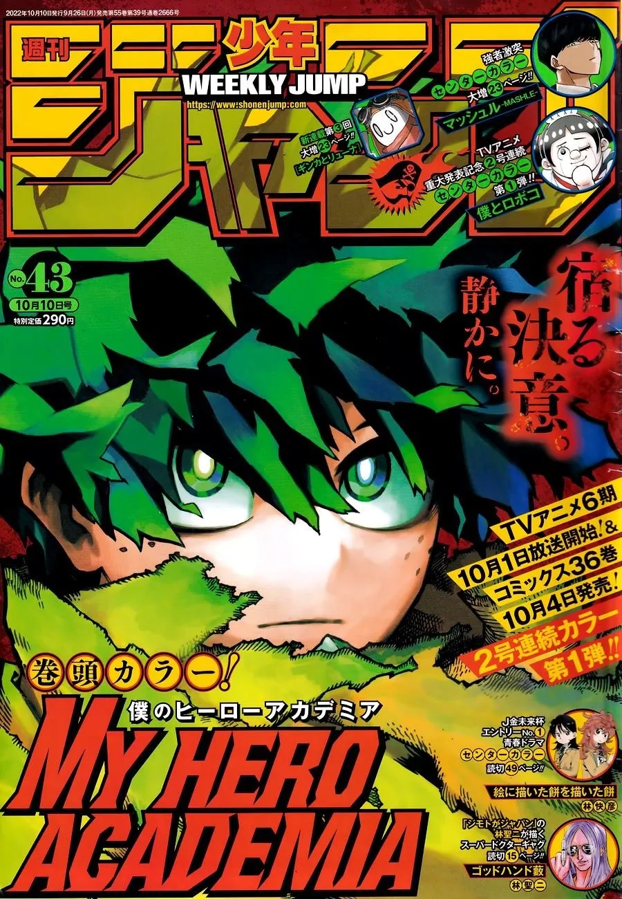 My Hero Academia Chapter 367 Image 1