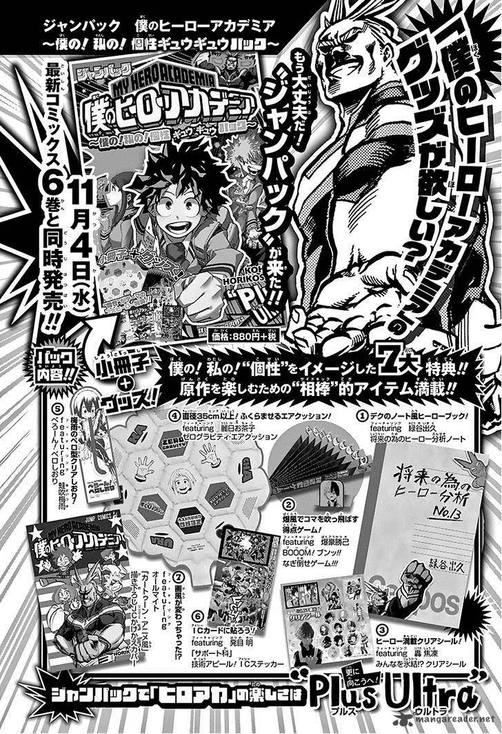 My Hero Academia Chapter 62 Image 22