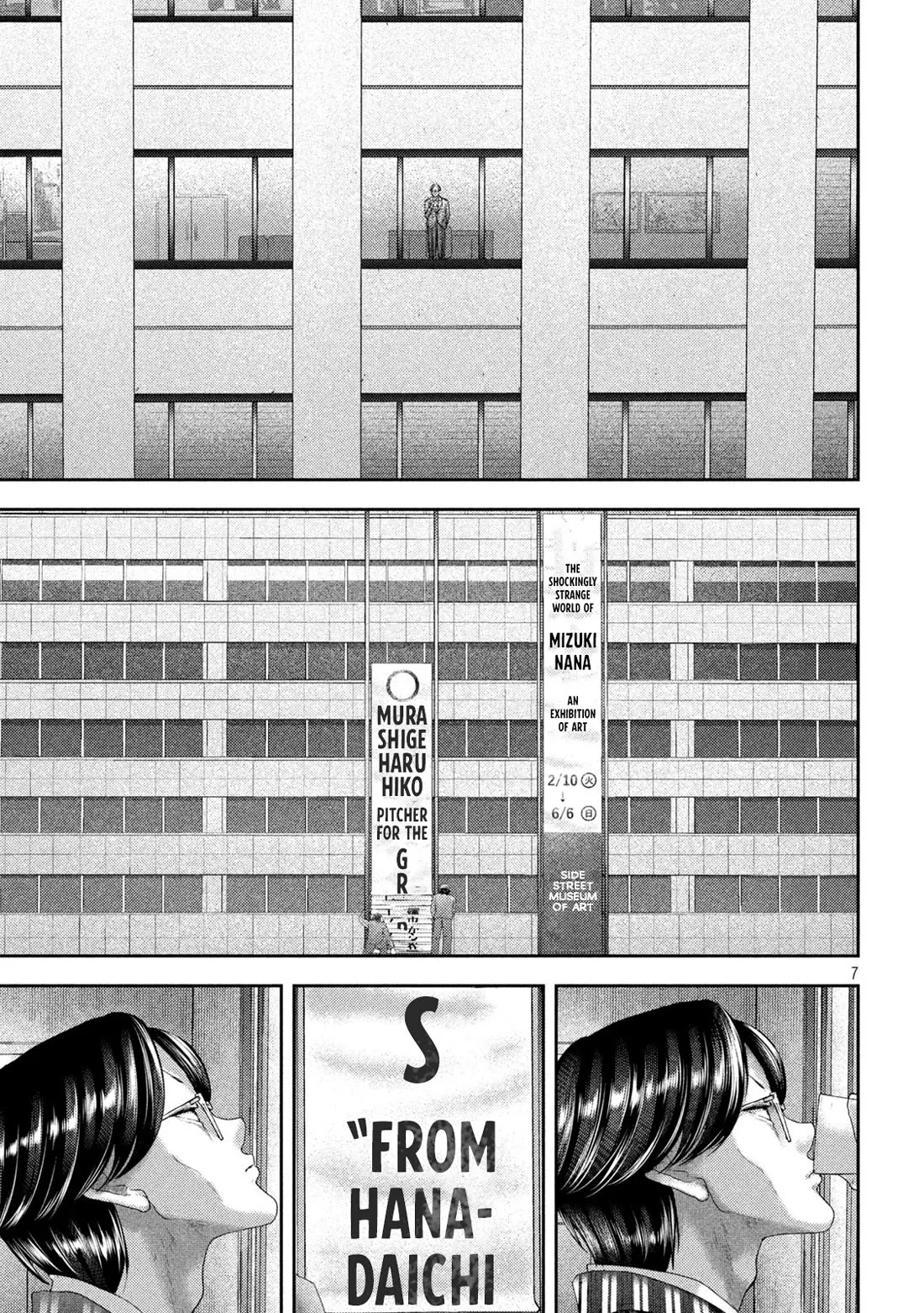 Nezumi No Hatsukoi Chapter 29 Image 6