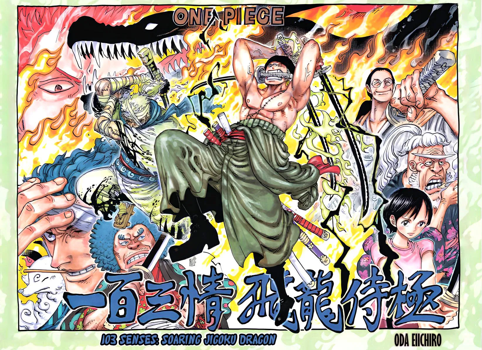 One Piece Chapter 1094 Image 3