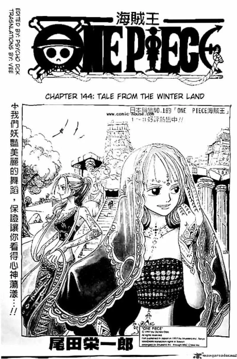 One Piece Chapter 144 Image 1