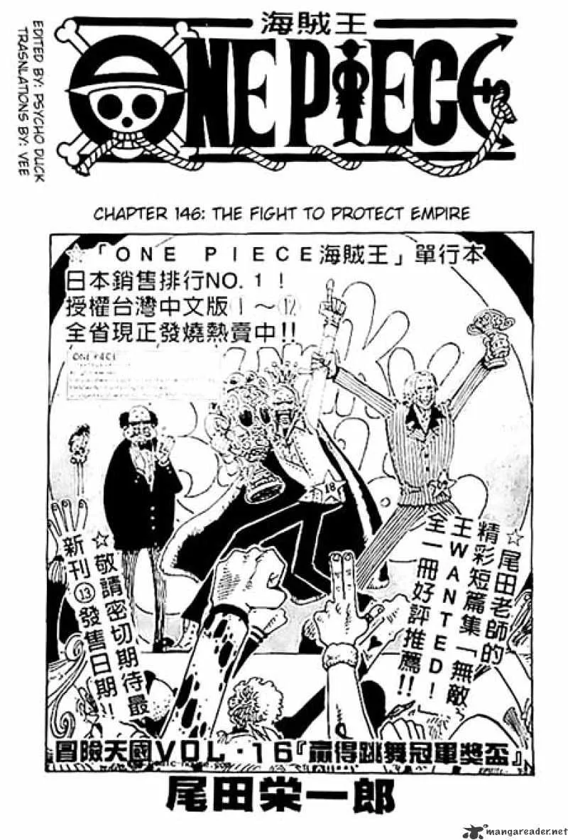 One Piece Chapter 146 Image 1