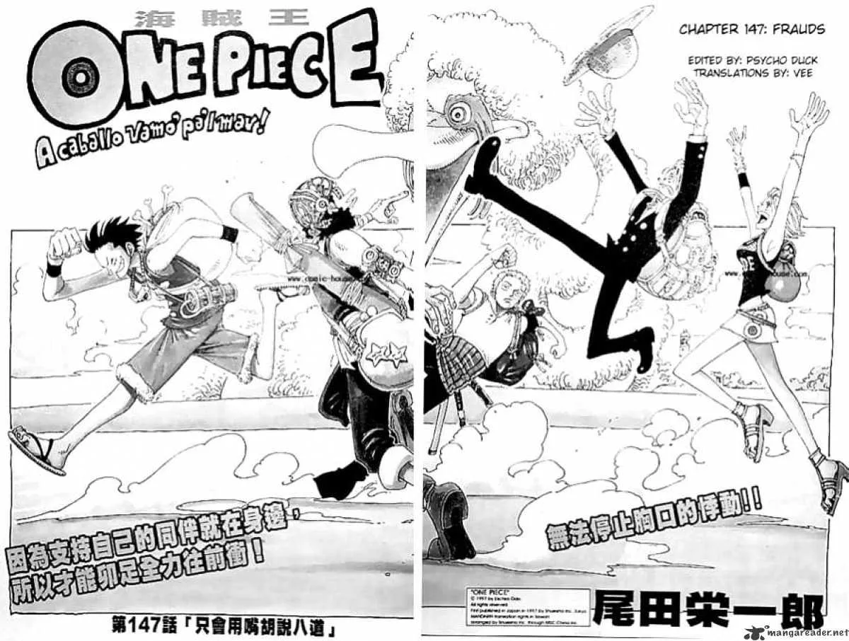 One Piece Chapter 147 Image 1