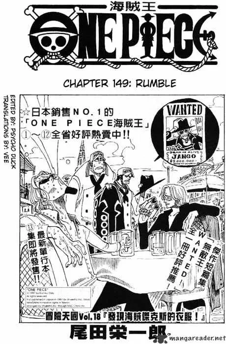 One Piece Chapter 149 Image 1