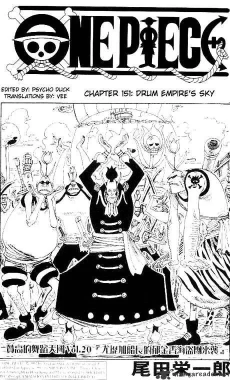 One Piece Chapter 151 Image 1