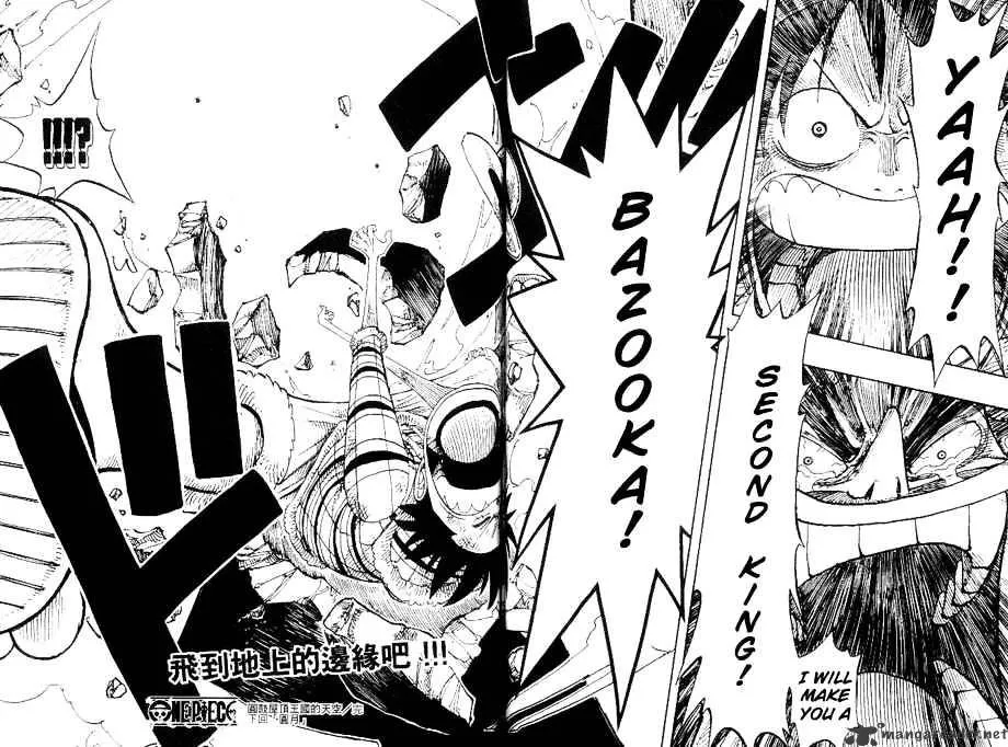 One Piece Chapter 151 Image 18