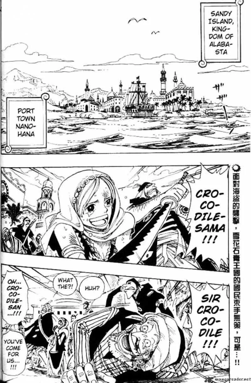 One Piece Chapter 155 Image 2