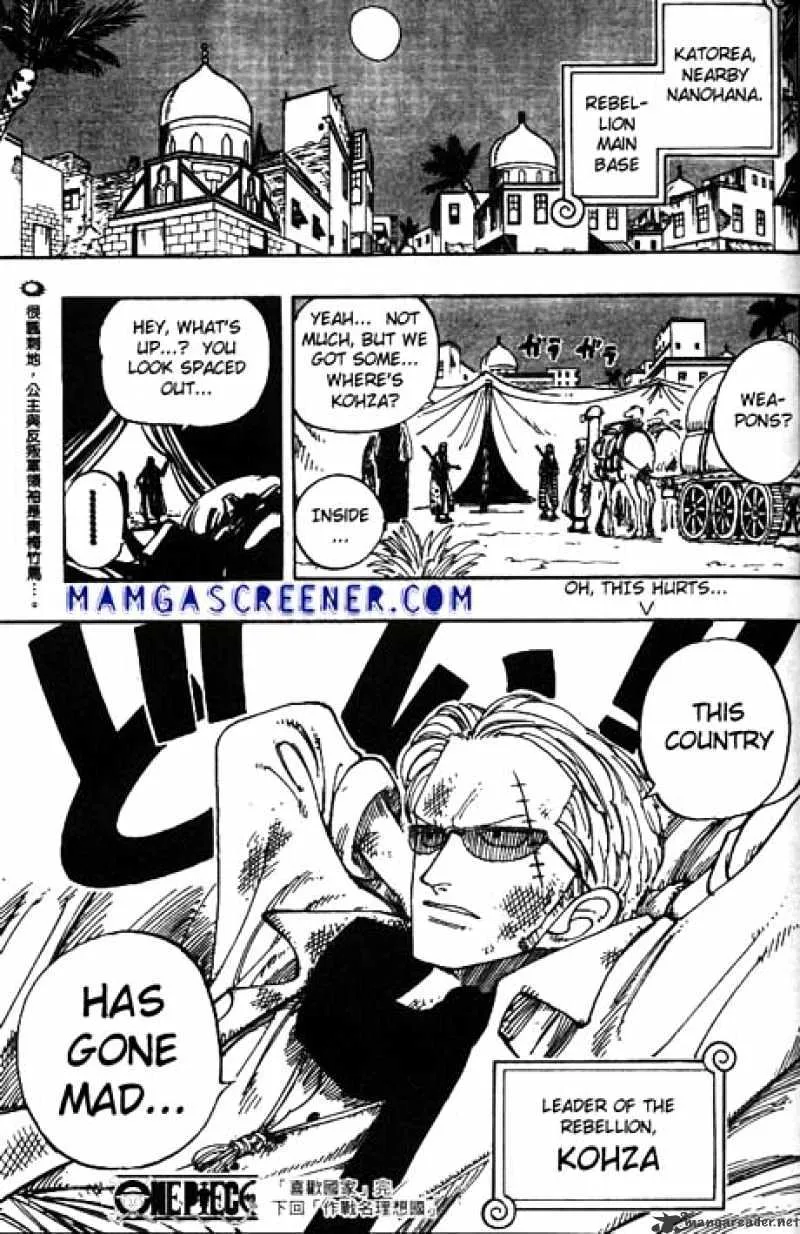 One Piece Chapter 164 Image 19