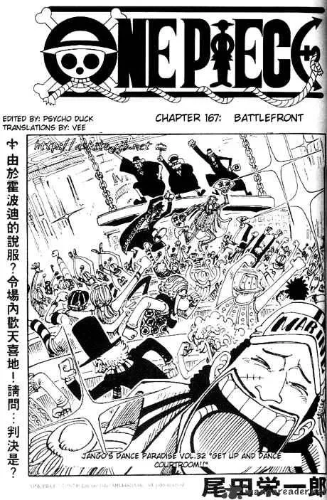 One Piece Chapter 167 Image 1