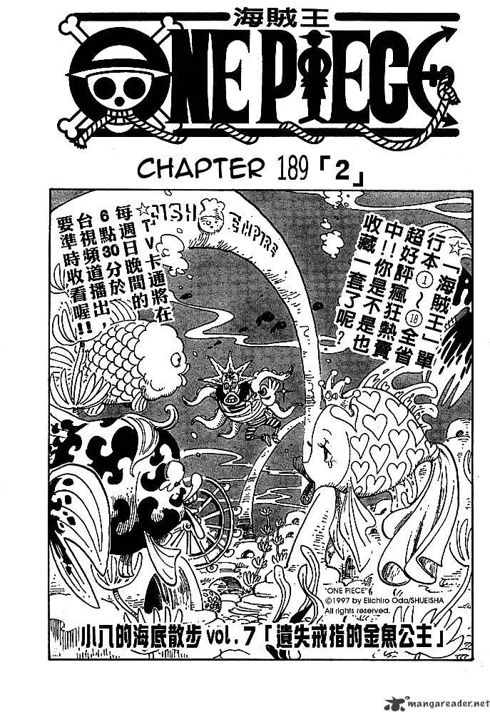 One Piece Chapter 189 Image 1