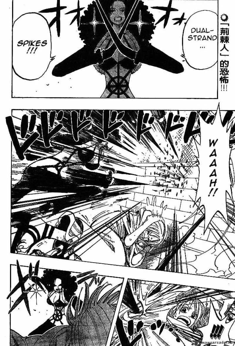 One Piece Chapter 191 Image 1