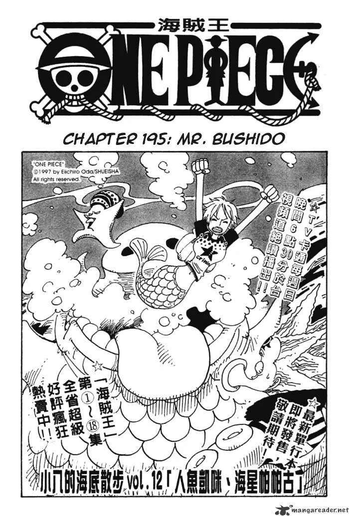 One Piece Chapter 195 Image 1