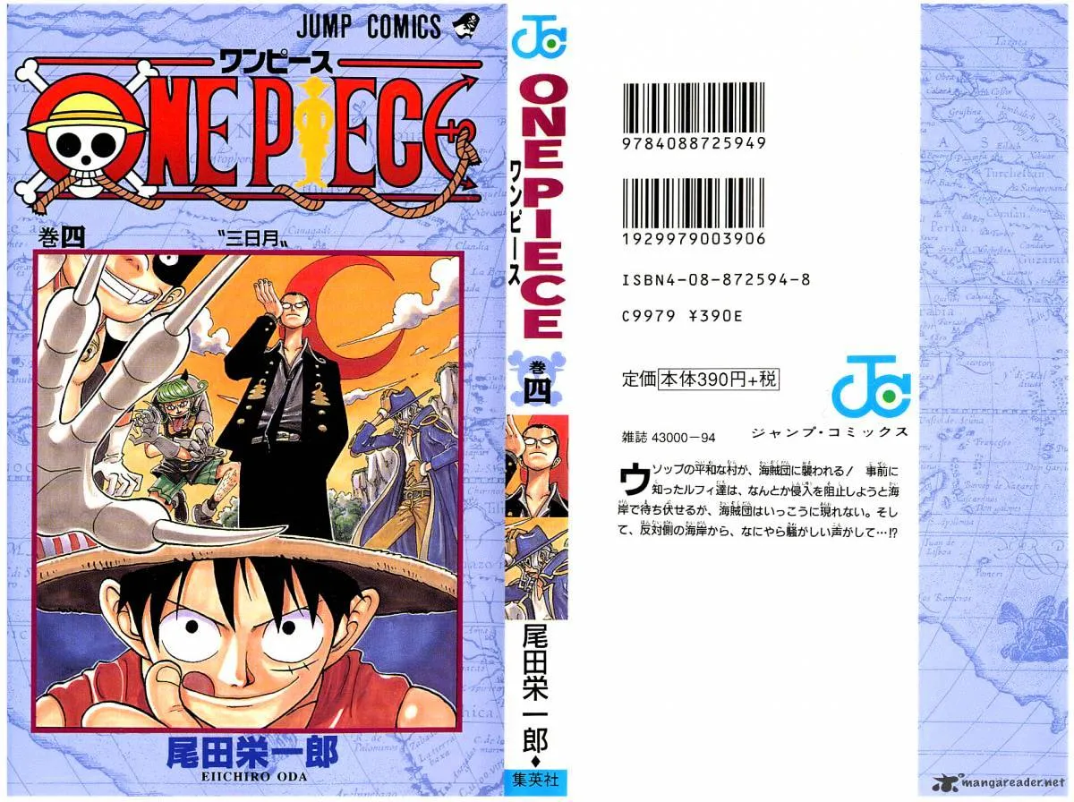 One Piece Chapter 27 Image 1