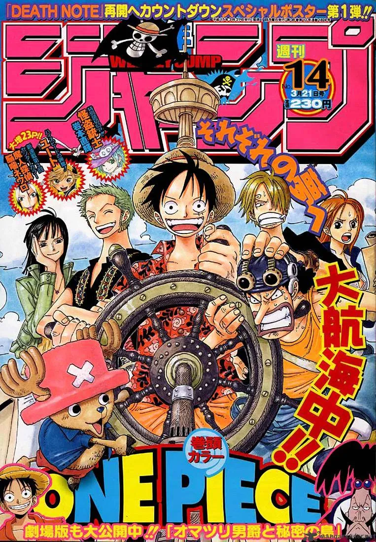 One Piece Chapter 357 Image 1