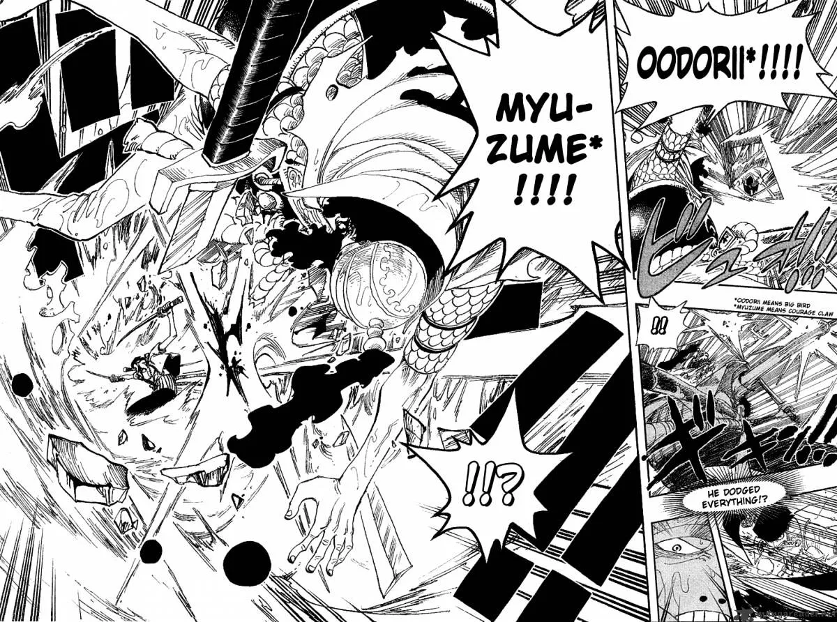 One Piece Chapter 371 Image 15