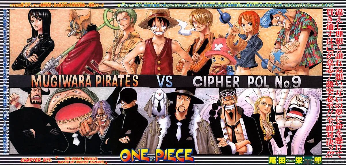 One Piece Chapter 377 Image 1