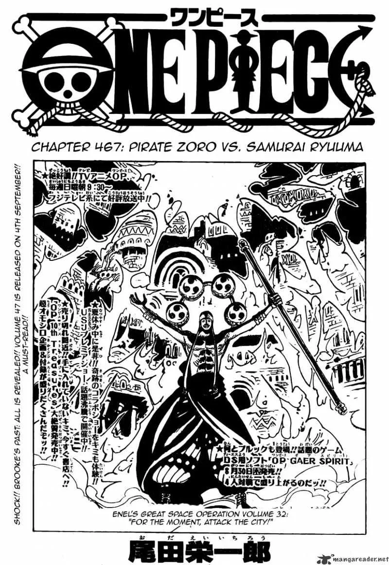 One Piece Chapter 467 Image 1