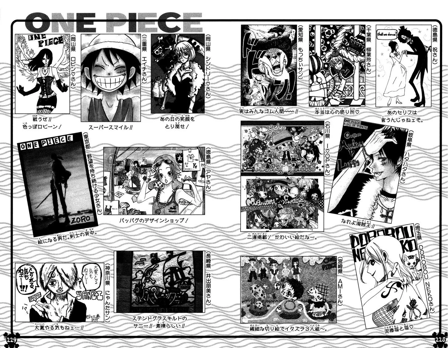 One Piece Chapter 502 Image 20