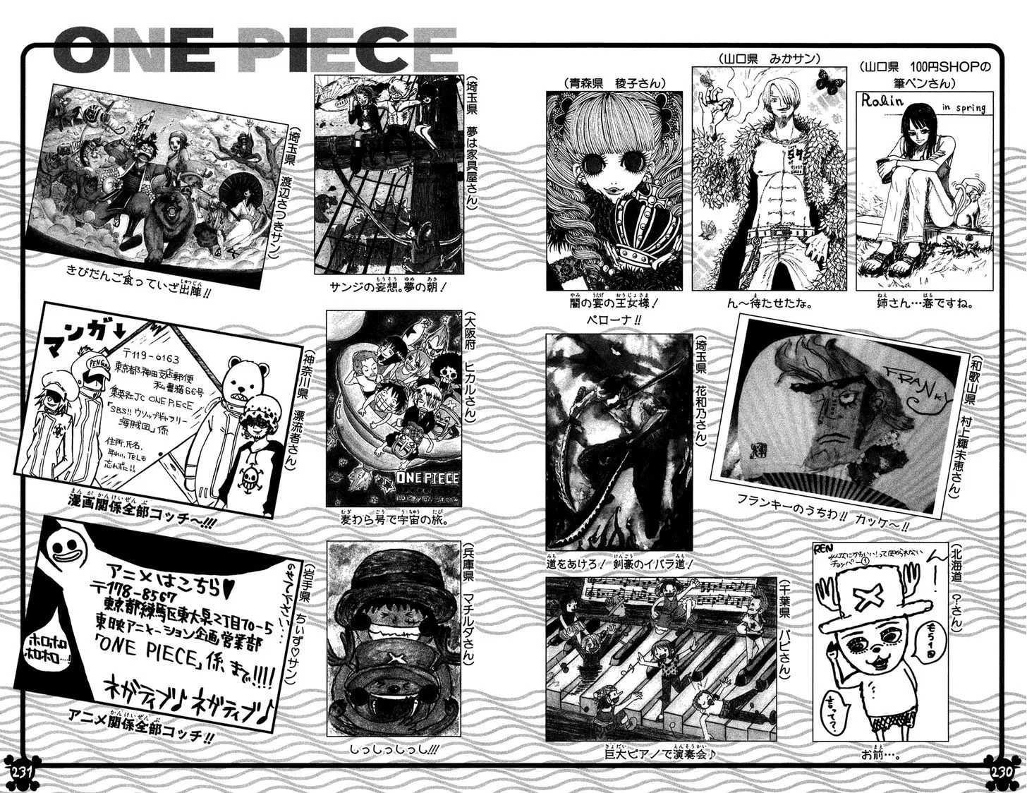 One Piece Chapter 502 Image 21